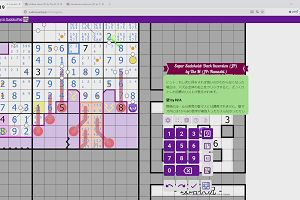 14時35分 ごろ