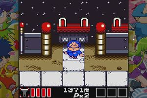 16時20分 ごろ