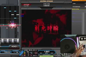 16時25分 ごろ