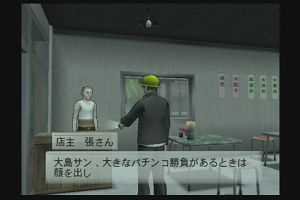 17時00分 ごろ