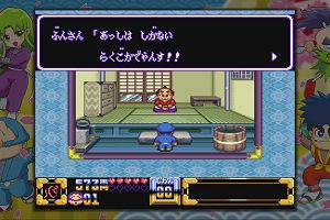 18時05分 ごろ