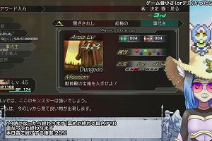 18時30分 ごろ