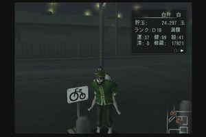 18時40分 ごろ