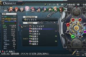 19時05分 ごろ
