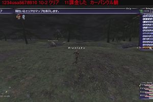19時10分 ごろ