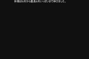 19時40分 ごろ