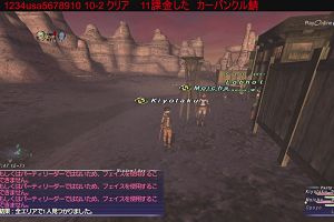 19時50分 ごろ