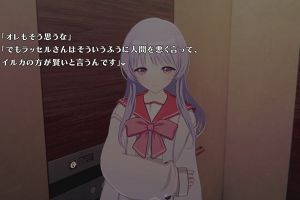 20時15分 ごろ