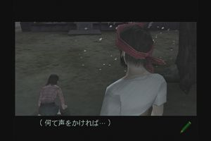 20時20分 ごろ