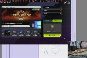 20時30分 ごろ