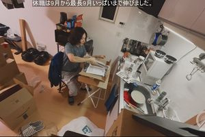 20時40分 ごろ