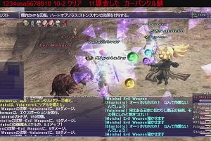 20時40分 ごろ