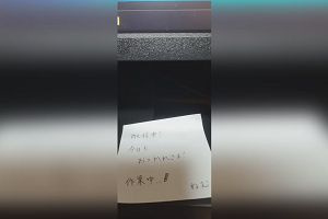 21時00分 ごろ