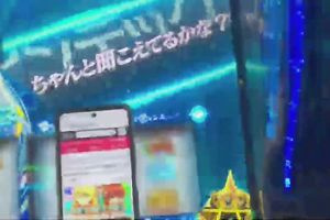 21時05分 ごろ