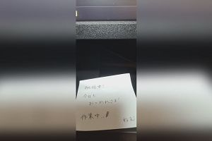 21時10分 ごろ