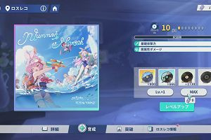 21時10分 ごろ