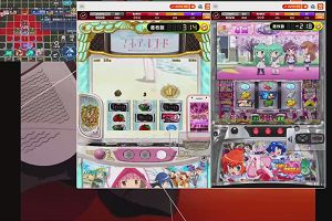 21時20分 ごろ
