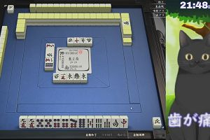 21時45分 ごろ