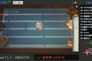 21時50分 ごろ