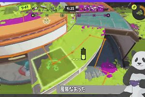 22時30分 ごろ