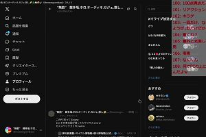 22時40分 ごろ