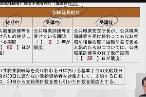 22時45分 ごろ