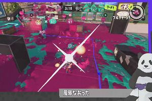 22時50分 ごろ