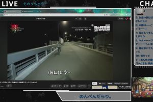 23時00分 ごろ