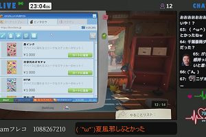 23時00分 ごろ