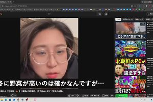 23時05分 ごろ