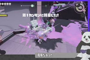23時10分 ごろ