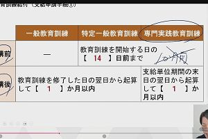 23時15分 ごろ