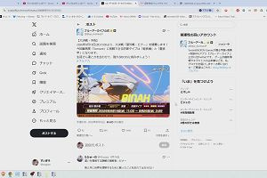 23時20分 ごろ