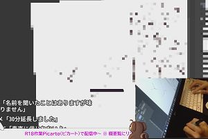 23時25分 ごろ