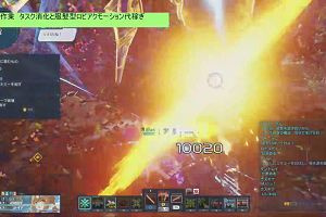 23時40分 ごろ