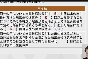 23時45分 ごろ