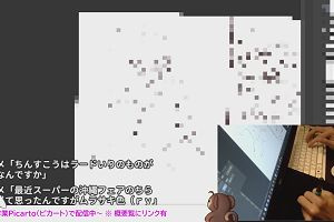 23時55分 ごろ