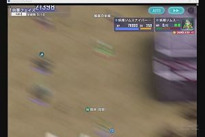 00時45分 ごろ