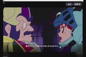 01時45分 ごろ