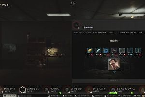 03時25分 ごろ