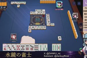 04時25分 ごろ