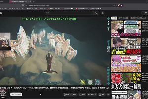 04時40分 ごろ