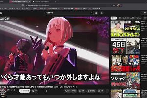 05時20分 ごろ
