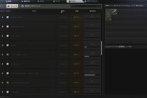 06時15分 ごろ