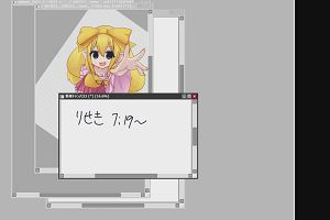 07時25分 ごろ