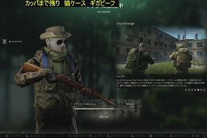 08時25分 ごろ