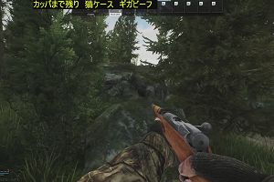08時35分 ごろ