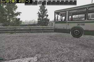 10時45分 ごろ