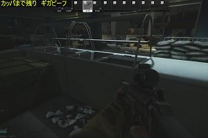 12時00分 ごろ
