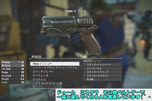 14時45分 ごろ